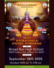 Washington DC MEGA Bathukamma & Dasara Sambaralu Washington DC MEGA Bathukamma & Dasara Sambaralu