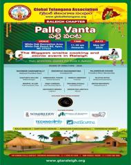 Palle Vanta (పల్లె వంట) – Raleigh Chapter