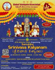 Samuhika Srinivasa Kalyanam (శ్రీనివాస కళ్యాణం)
